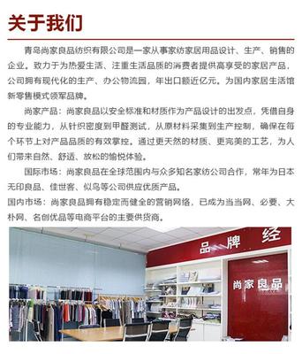 布艺生活馆加盟指南 以尚家良品为例解析济南家居市场与投资费用